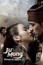 Streaming sources forJumong