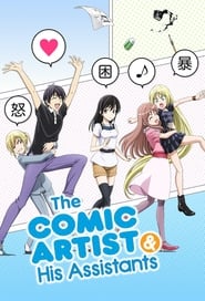The Comic Artist and Assistants' Poster