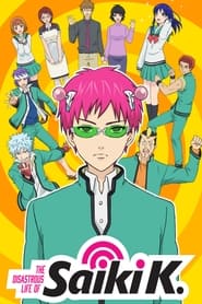 Streaming sources forThe Disastrous Life of Saiki K