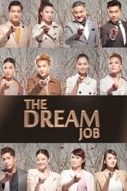 The Dream Job' Poster