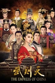 The Empress of China' Poster