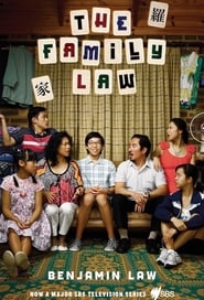 The Family Law' Poster
