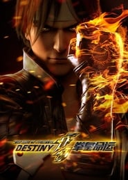 The King of Fighters Destiny' Poster
