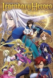 The Legend of the Legendary Heroes' Poster