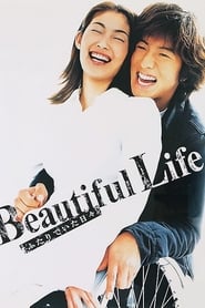 Beautiful Life' Poster