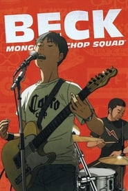 Beck Mongolian Chop Squad' Poster