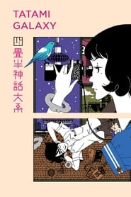 Streaming sources forThe Tatami Galaxy