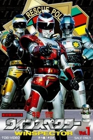 Streaming sources forTokkei Winspector