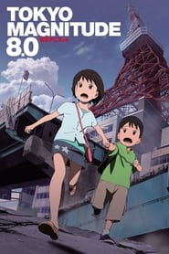 Tokyo Magnitude 80' Poster