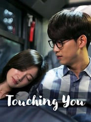 Touching You' Poster