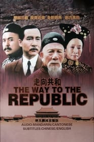 Towards the Republic' Poster