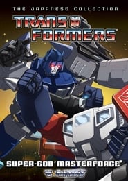 Transformers SuperGod Masterforce' Poster