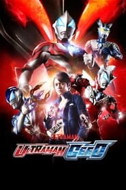 Ultraman Geed' Poster