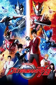 Streaming sources forUltraman RB