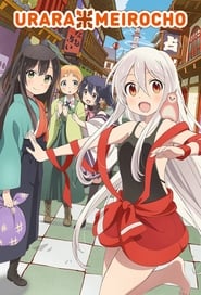 The Urara of Labyrinth Town' Poster