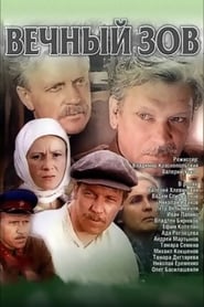 Vechnyy zov' Poster