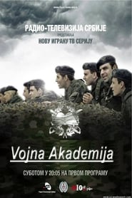 Vojna akademija' Poster