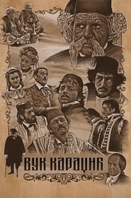 Vuk Karadzic' Poster