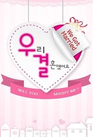 We Got Married' Poster