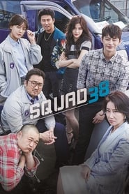 Squad 38' Poster