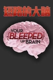 Your Bleeped Up Brain' Poster
