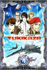 Yukikaze' Poster