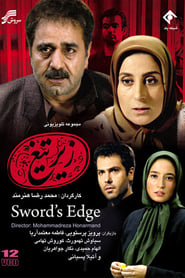 Swords Edge' Poster