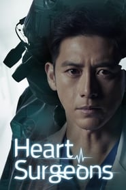 Heart Surgeons' Poster