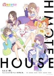 Himote House' Poster