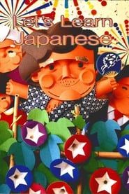 Lets Learn Japanese Basic I' Poster