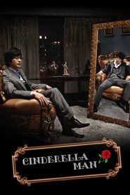 Cinderella Man' Poster