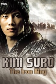 Kim Soo Ro' Poster