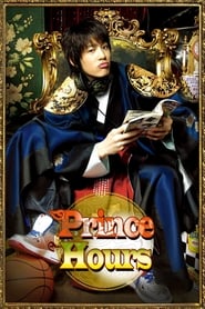 Goong s' Poster