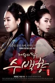 Kings Daughter Soo Baek Hyang' Poster