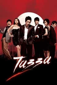 Tazza' Poster