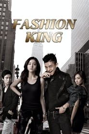 Fashion King' Poster