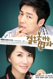 The Man Who Cant Get Married' Poster