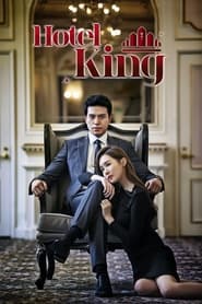 Hotel King' Poster