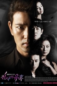 Temptation of an Angel' Poster