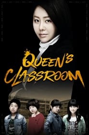 The Queens Classroom' Poster