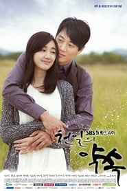 A Thousand Days Promise' Poster