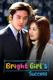 Successful Story of a Bright Girl' Poster