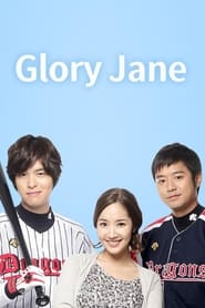 Glory Jane' Poster