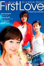 A Princes First Love' Poster