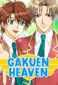 Gakuen Heaven' Poster