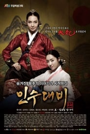 Queen Insoo' Poster