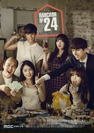 Boarding House Number 24' Poster