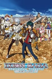 Ixion Saga DT' Poster