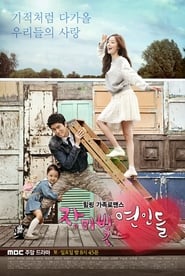 Rosy Lovers' Poster