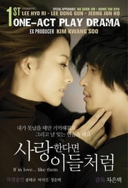If in Love Like Them' Poster